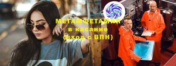 гашиш Верхний Тагил