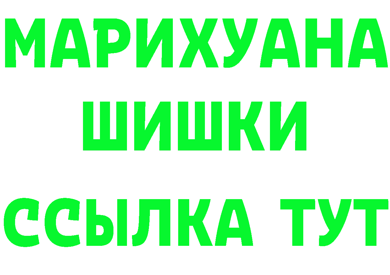 Цена наркотиков это как зайти Новотроицк